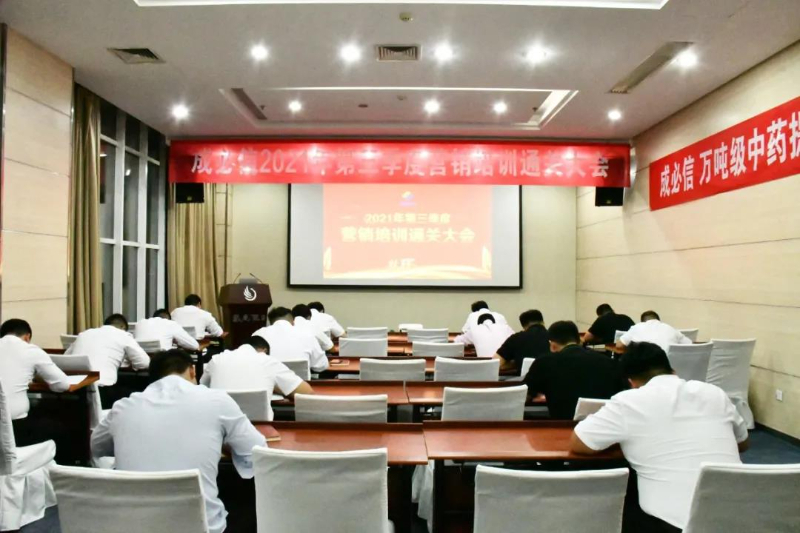 微信图片_20211014151352.jpg