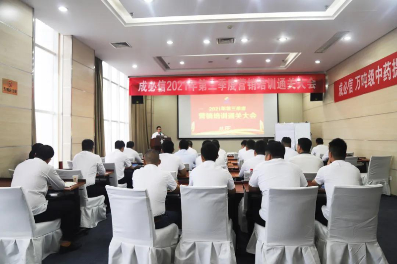 微信图片_20211014151259.jpg