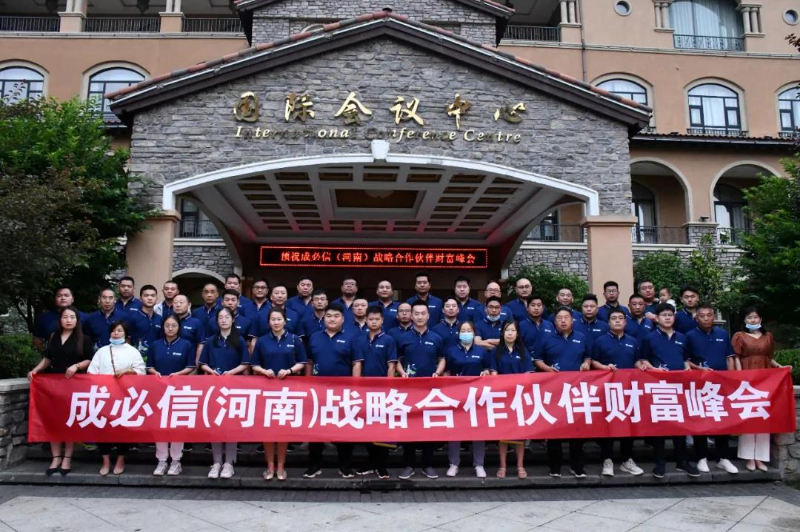 微信图片_20211014141914.jpg 微信图片_20211014141914.jpg